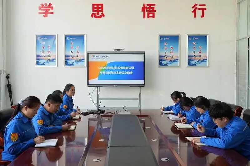 [Trận chiến cuối năm] Taixing Shares: Chạy nước rút cuối năm để đạt được mục tiêu hàng năm